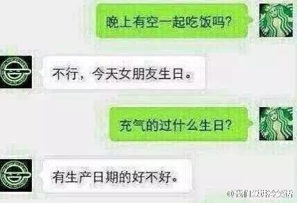 ゛〆糖尐米主播照片