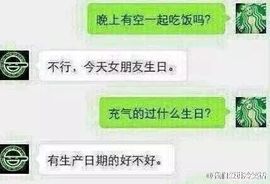 ゛〆糖尐米主播照片