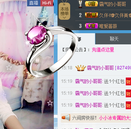 AI妍妍baby主播照片