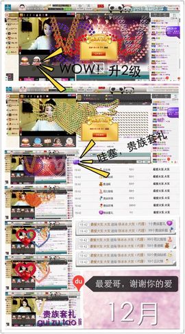 张冰冰.大发主播照片