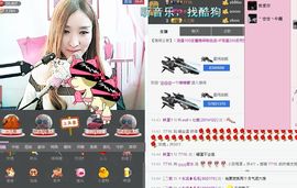丿Angel丶水水主播照片