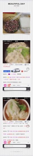 😱……主播照片