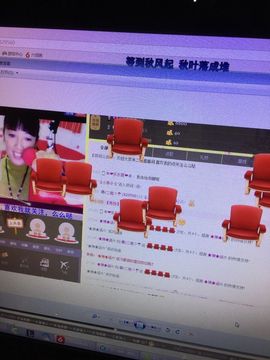 心乐❤️二姐主播照片