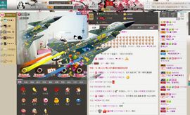 🈶37℃鑫鑫🐠主播照片