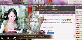 ღ静静ღ主播照片