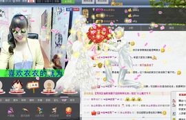 从新开始{乐乐}主播照片