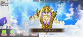 1105啊火。主播照片