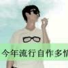 Dangerou$海报