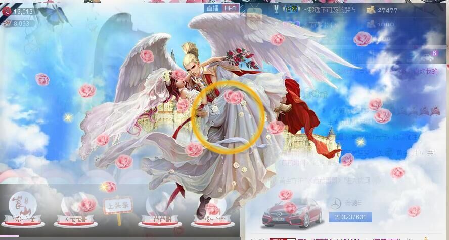 *梦儿*有谁相伴的主播照片