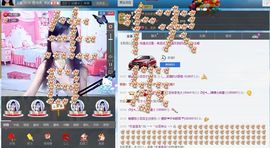 ︶ㄣ╰☆芸梓☆╮ㄣ主播照片