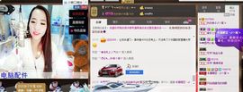 荷曦♫つ主播照片