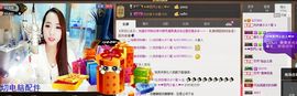 荷曦♫つ主播照片