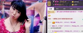 伊人红妆……回来了主播照片