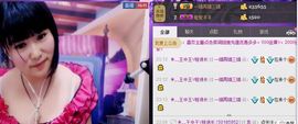 伊人红妆……回来了主播照片