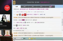 木目心.主播照片