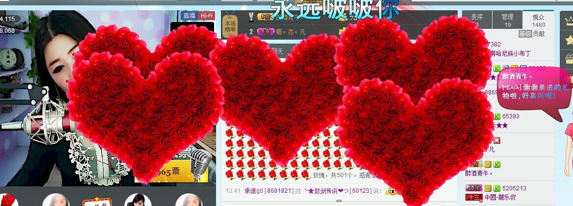 哈尼小布的主播照片