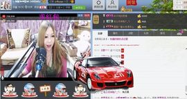 ♓馨❤❤懿♓主播照片