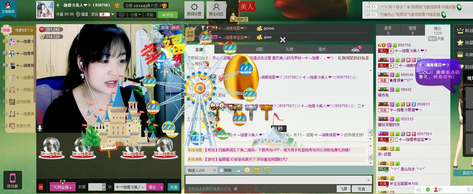 蚀骨💕冷美人的图片