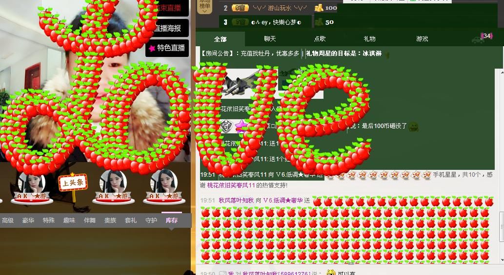 ╰═♡低调♬奢华✿的图片