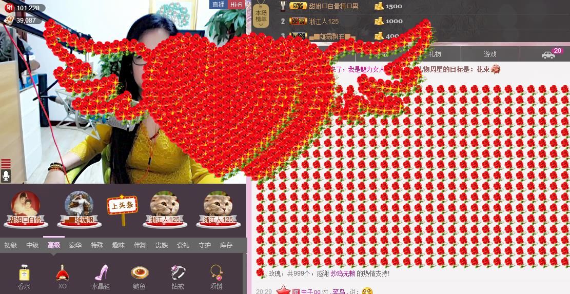 魅力女人唱民歌的图片