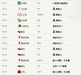 帅帅帅美眉主播照片