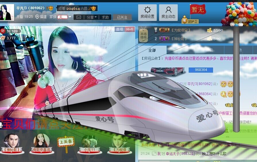 平凡!3的图片