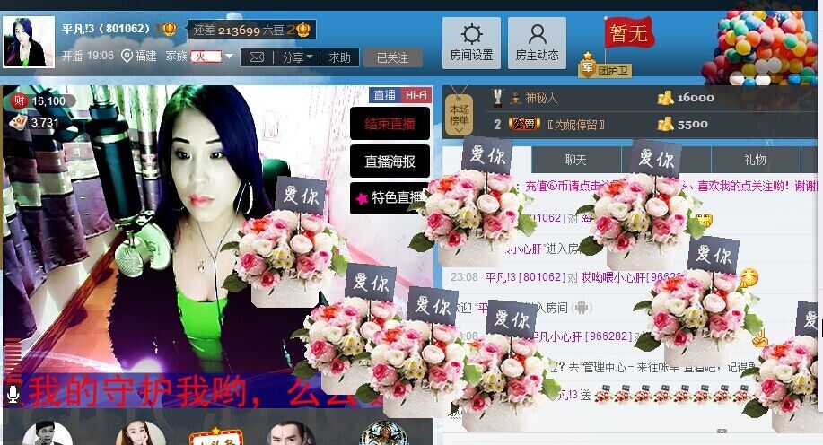 平凡!3的图片