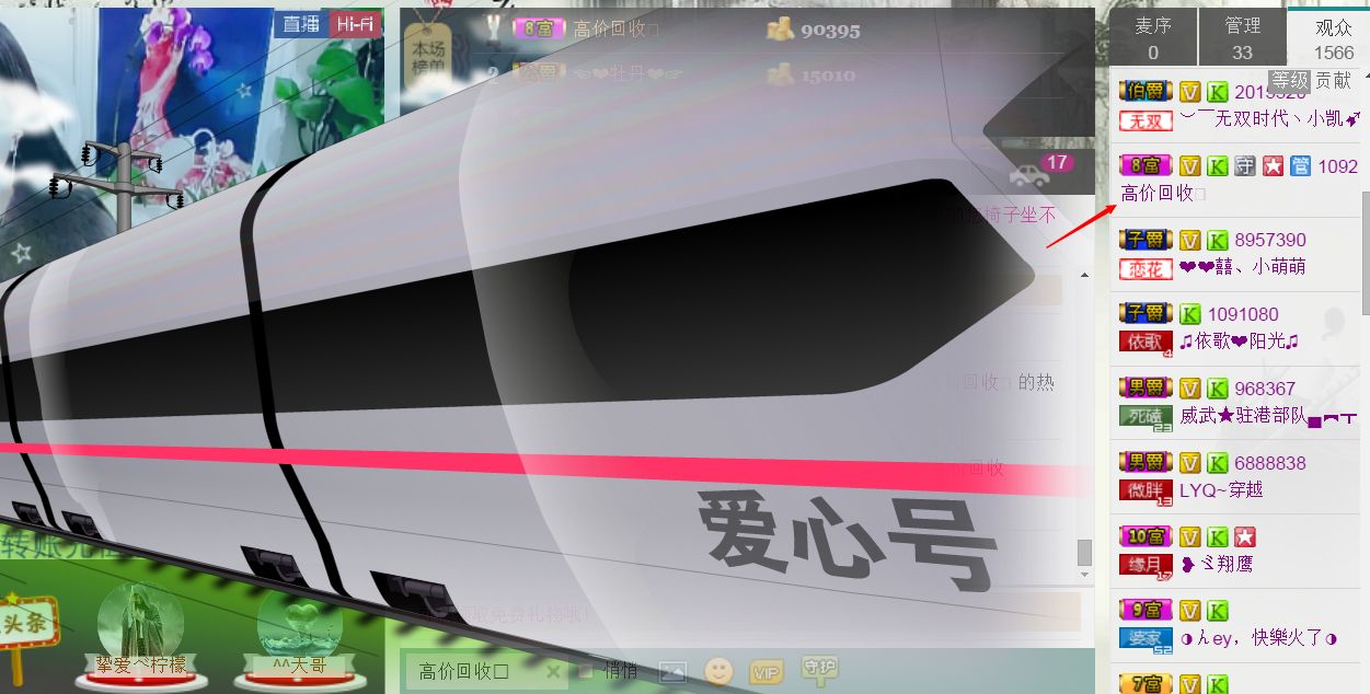 牡丹6万🌹金牌代理的图片