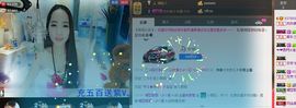 荷曦♫つ主播照片