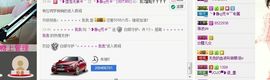 我家有个小萌宝主播照片