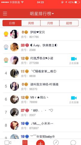 🖤BLACK8La主播照片