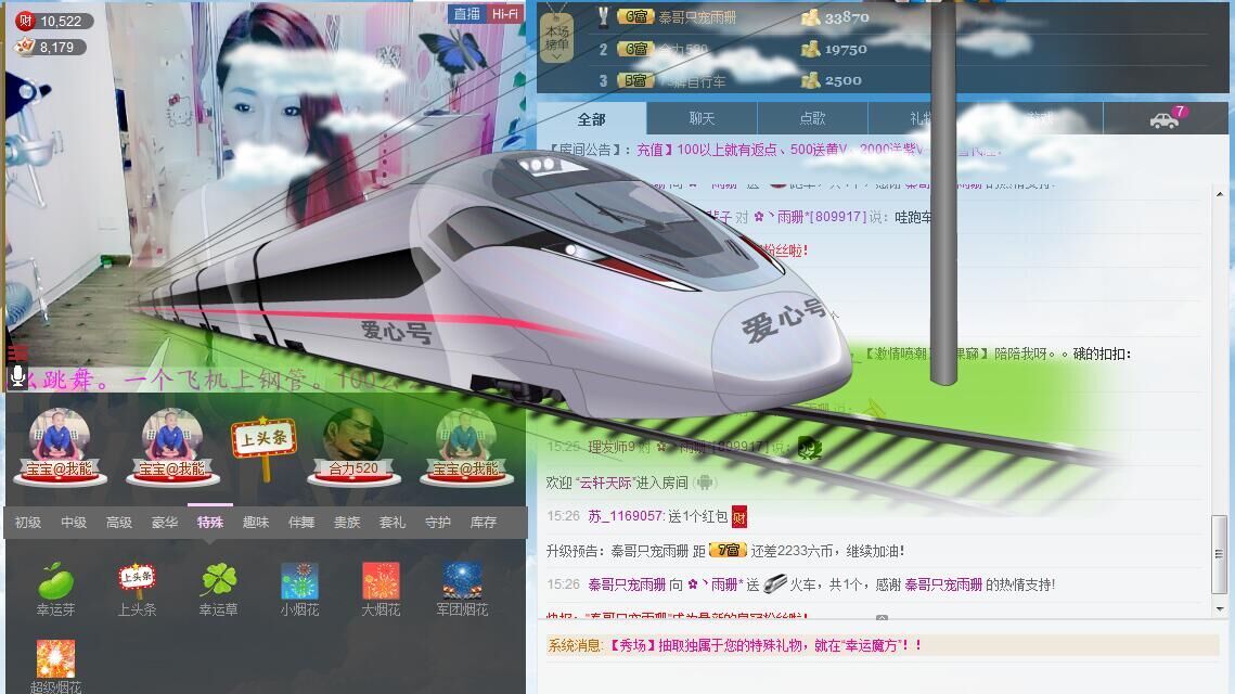 ﹍llllmmm的主播照片