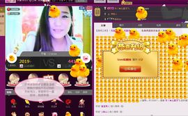 圆圆静音模式已开启主播照片
