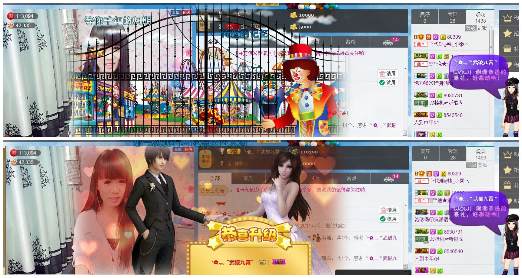 ╰②妹?休息╮的主播照片