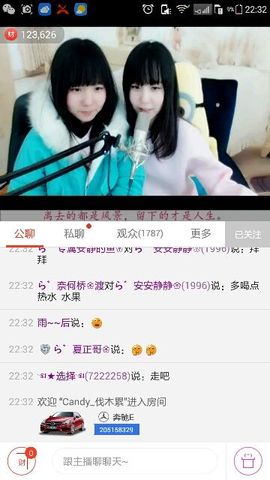 ら゛专属安静的鱼吖❀主播照片