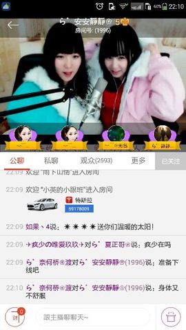 ら゛专属安静的鱼吖❀主播照片