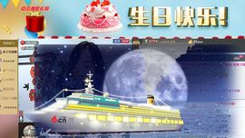 Sweet💫主播照片
