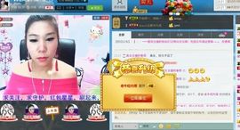小娘子手机直播主播照片