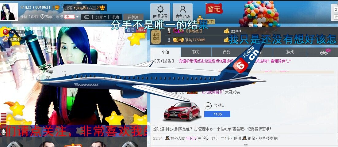 平凡!3的图片