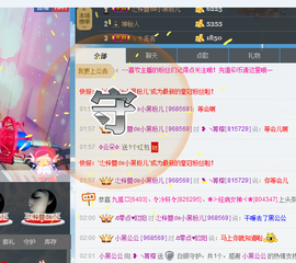 箐檸👑主播照片