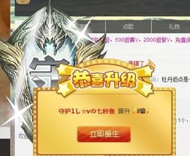 魔音！七秒主播照片