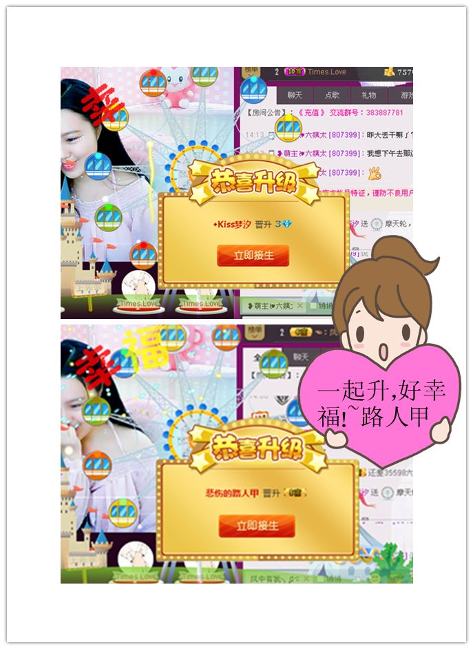 梦汐~再见的主播照片
