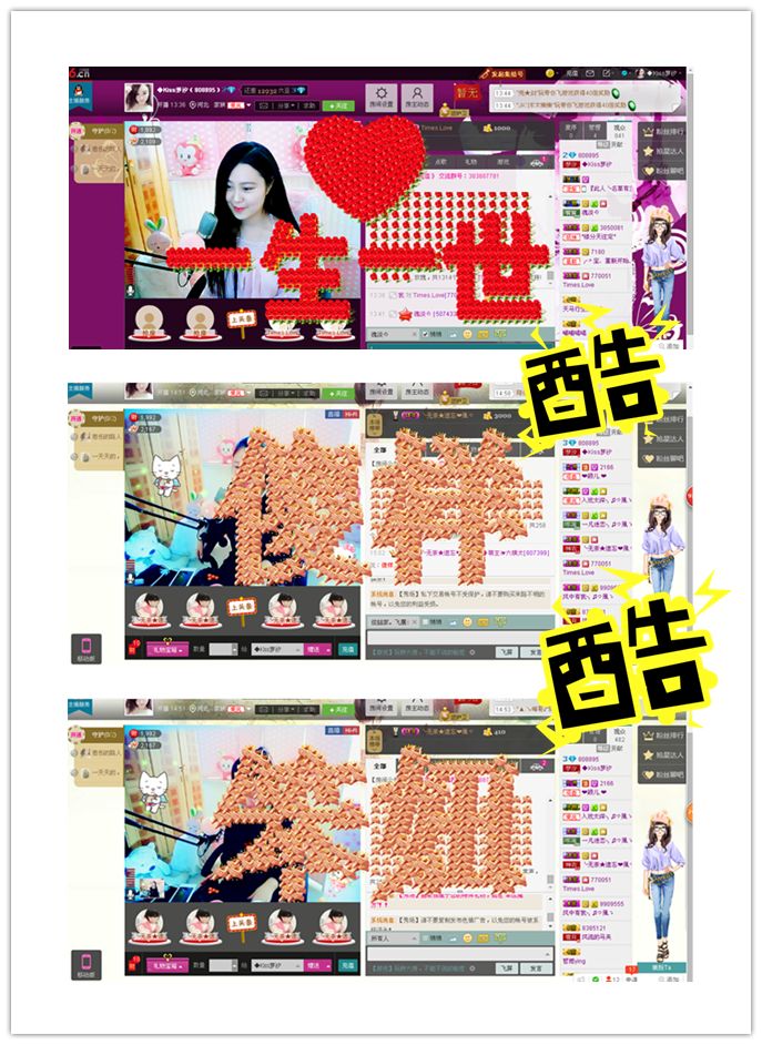 梦汐~再见的主播照片