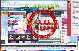 ～玉～兔＄主播照片