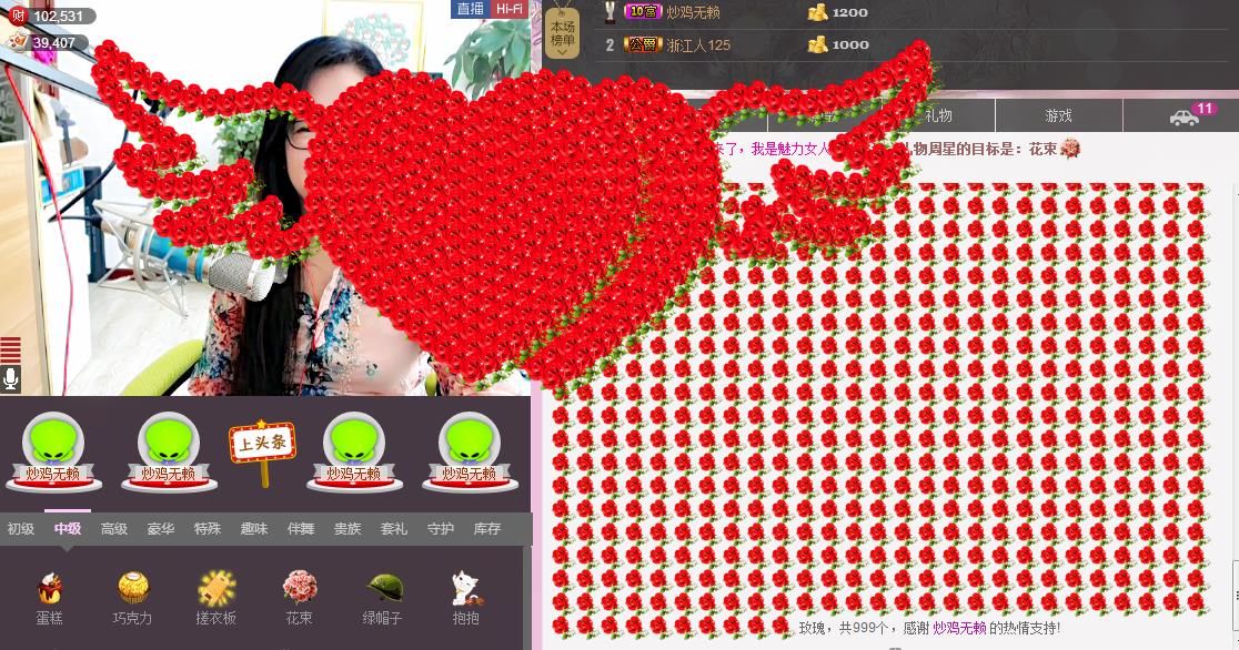 魅力女人唱民歌的图片