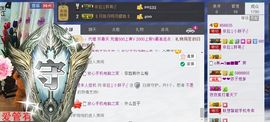 依拉☂小傻妞☂主播照片