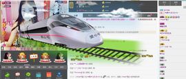 玖儿ゞ★就要迩宠主播照片