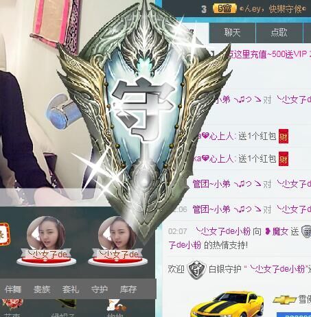 ❥魔女的主播照片