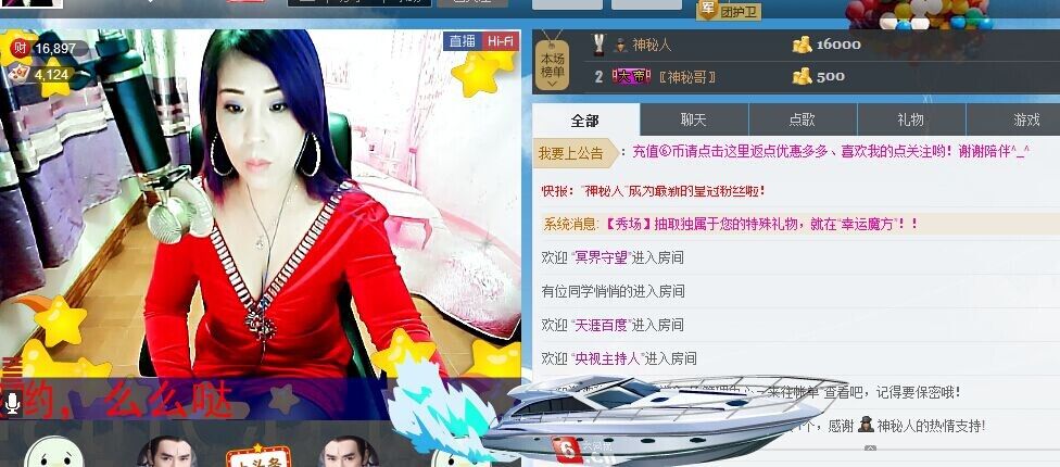 平凡!3的图片