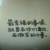 断桥已下血